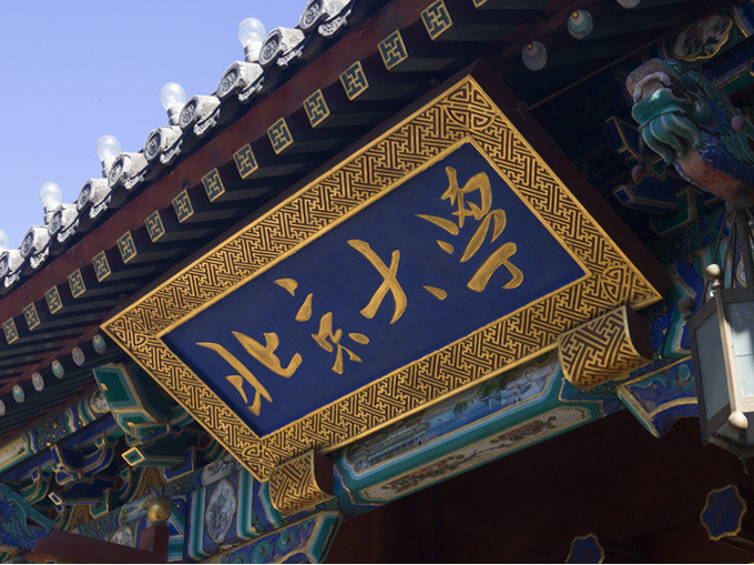 一所二本院校成为“黑马”，分数线堪比清北，学生表示想静静