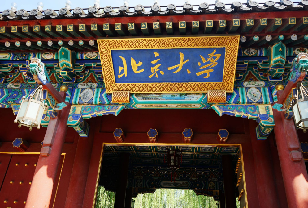 “研究生院”排行你了解吗？清华未能夺冠，第一是考研人的目标