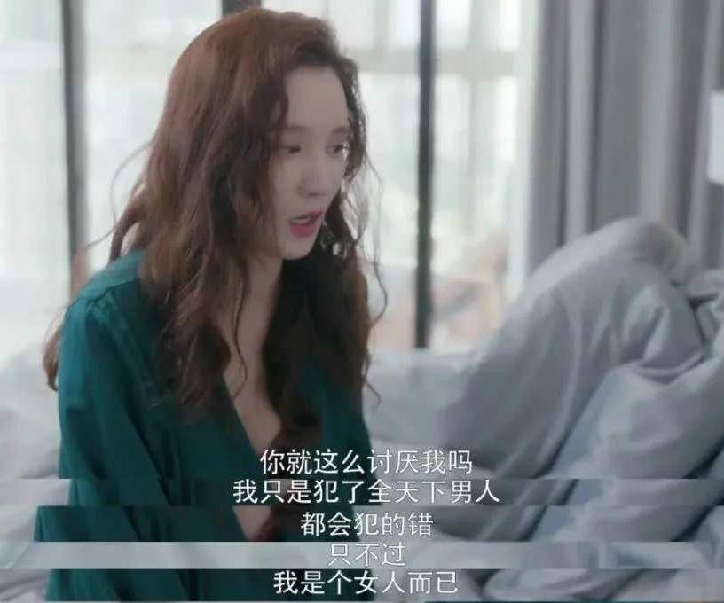 黄海波前任专演渣女却嫁豪门，同名张檬变小三，不幸流产被骂活该