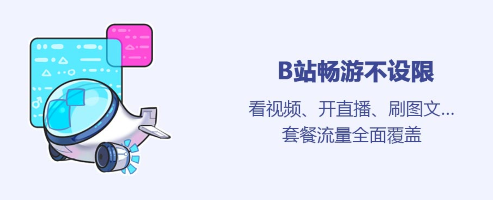 联通4g套餐资费,中国联通4g套餐资费