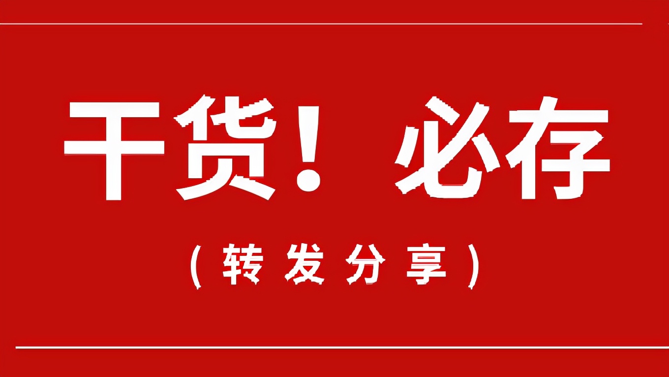 2021年10月10日泰州地区事业单位面试题（靖江）