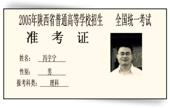 他是陕西高考状元，729分被清华录取，为何毕业却回家乡发展？