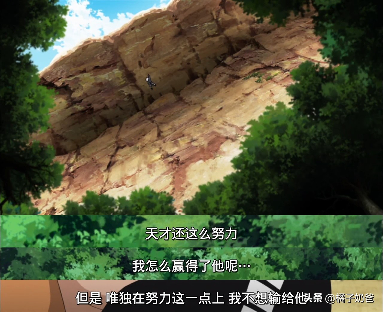 自我约束|《火影忍者》凯的成长,读出《成功心理学》成功的秘诀