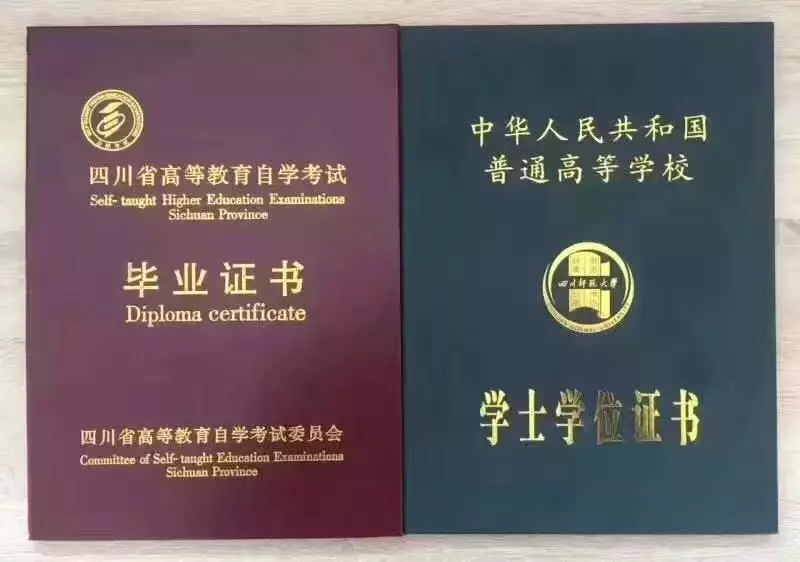 毕业之后还可以报考大学英语四六级考试吗？哪些学校可以报考？