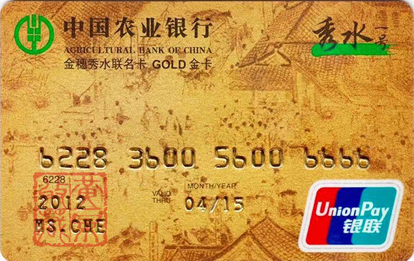 中国十大传世名画登上银行卡：国宝跨越千年，魅力芳华依旧