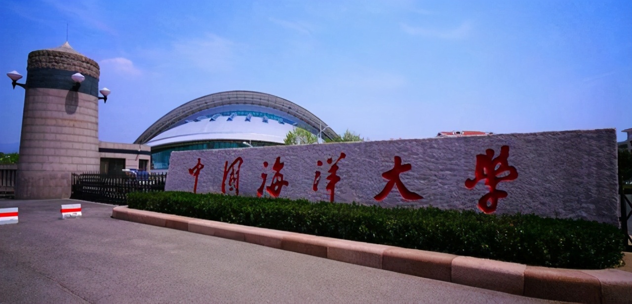 2021年，青岛大学在山东省内排名第七位。
