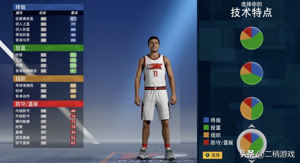 nba2k21为什么不能背运(《NBA 2K21》本世代版游玩体验：改变与困局并存)