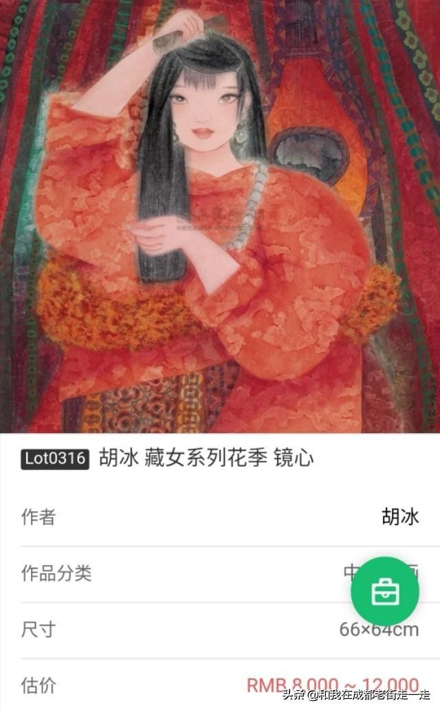 四川教育学院美术系（1985—2004年）系友名单火热收集中