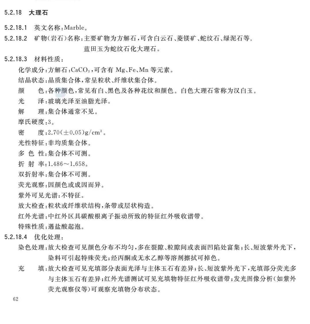 虎眼石產(chǎn)地,虎眼石產(chǎn)地是哪里