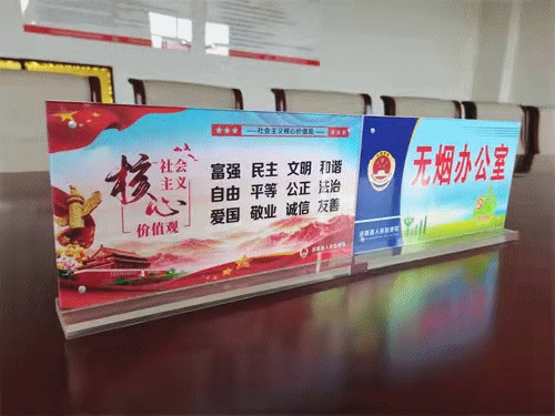 洛南县人民检察院多措并举创建健康机关
