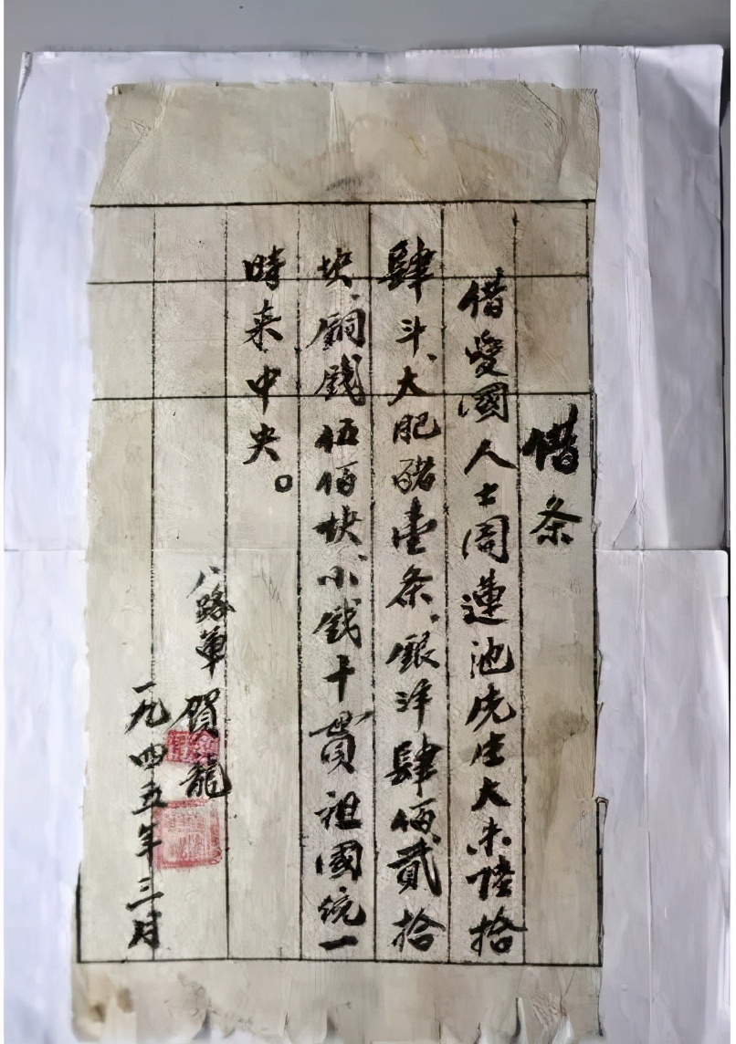 十大元帅1933年谁排名最高：聂荣臻不输于林彪，贺龙只能排在第九