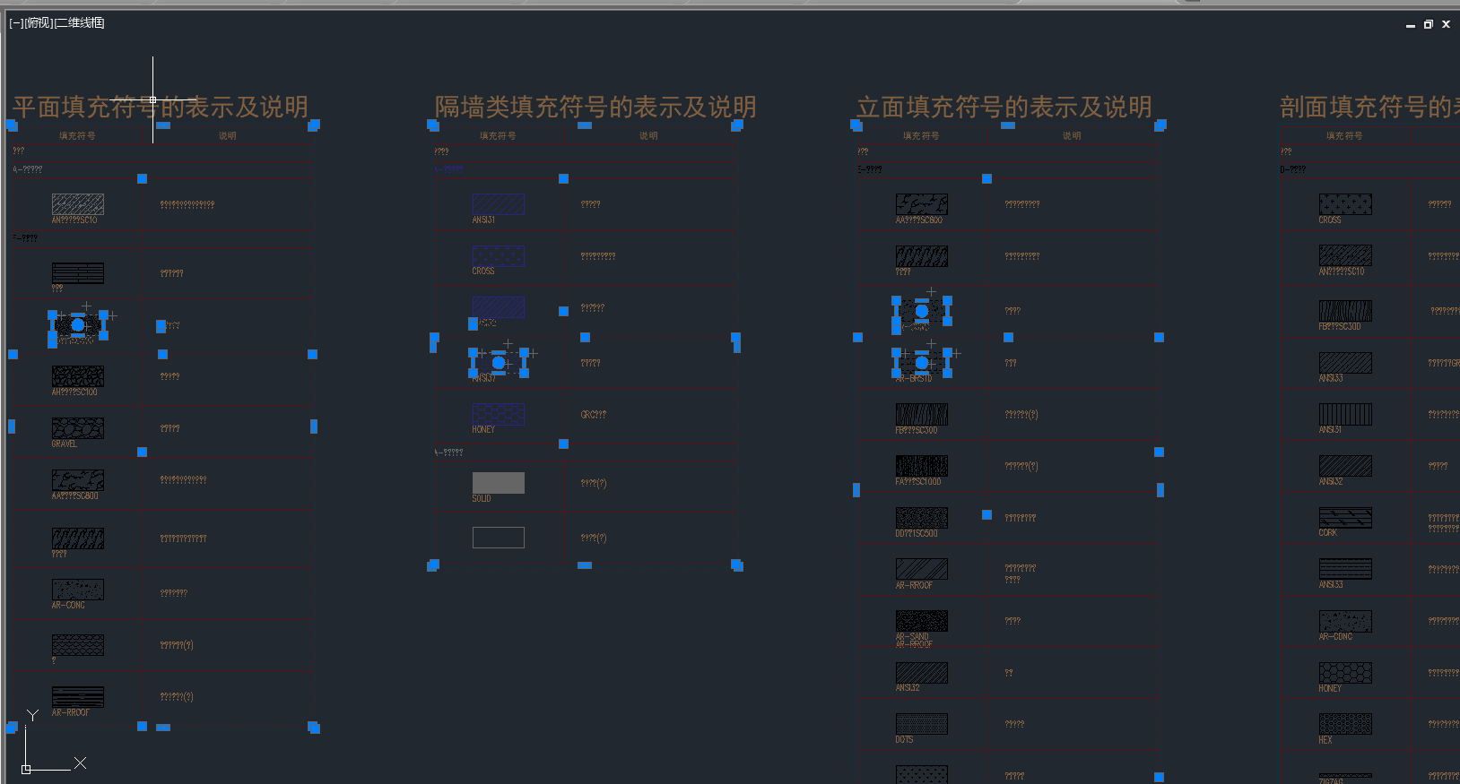 还画不好CAD施工图？带你学会规范又好看的金螳螂最新制图标准