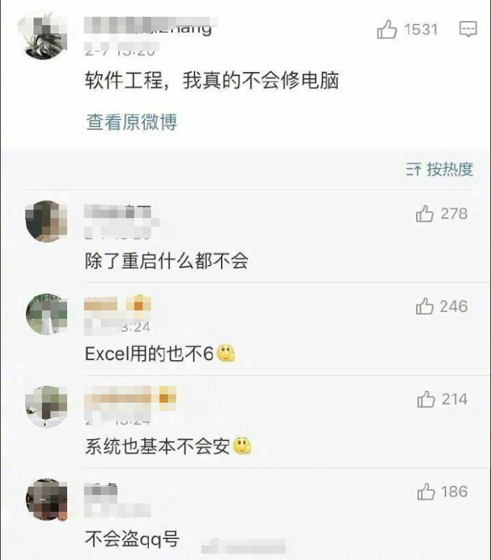3+证书高职高考那些因为名字被“嫌弃”的专业（上）