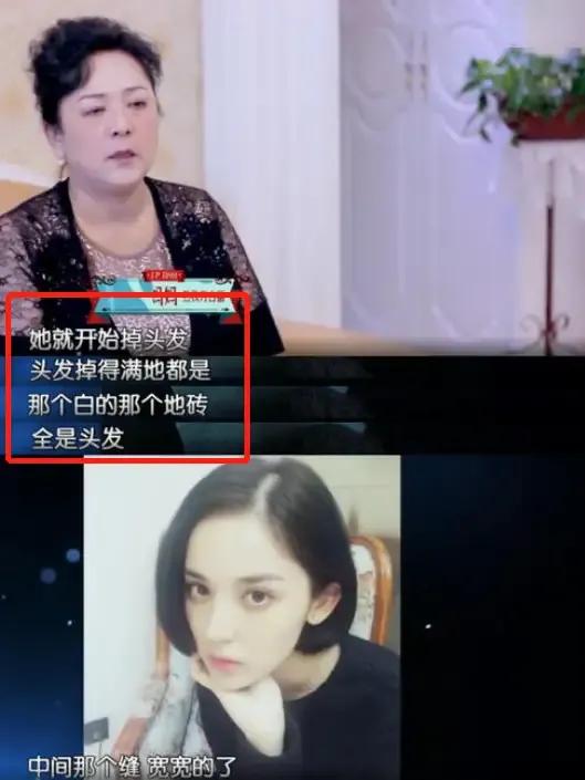“万人嫌”古力娜扎十年的黑红之路，她从来不“可怜”
