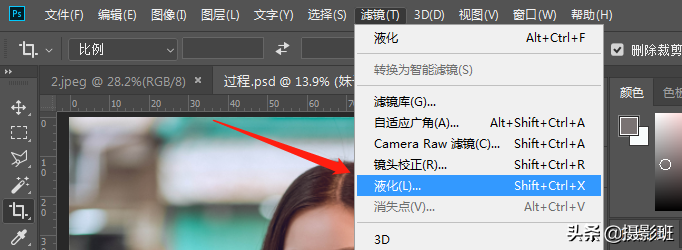 简单一招，让您的Ps液化瘦脸技术更上一层楼，新手摄影师必学！