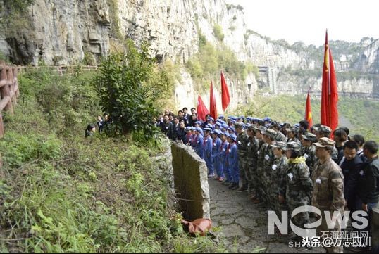 「方志四川红色文化」传承红色基因 托起明天的太阳—兴文县红军岩红军小学推进红色文化校园建设调研报告