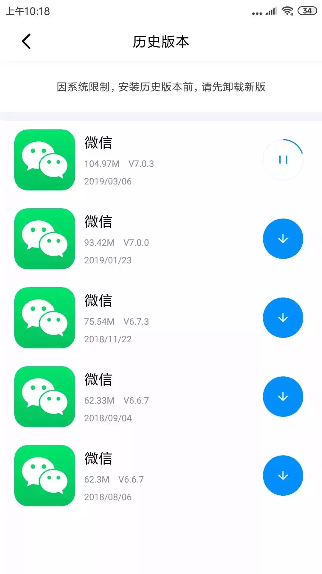 想要国际版APP，在这里就能下载了！真实用，学到好多知识哦