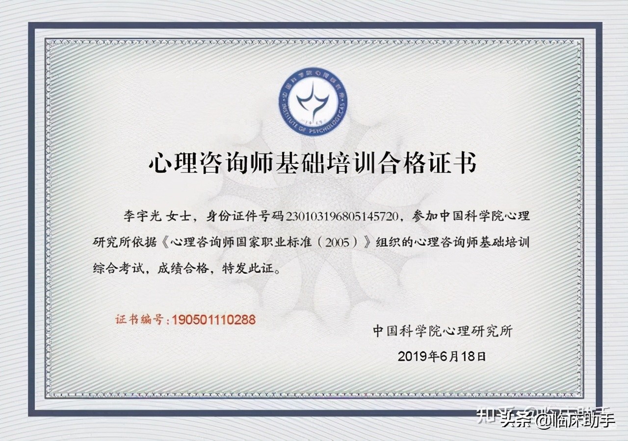 高考专业考虑学医的看过来，从业可以考这些证书啦