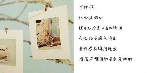 文案｜毕业季伤感的朋友圈句子