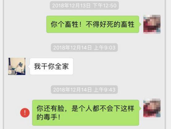 女护士196刀刺死“同性情侣”判死缓？致命“亲密关系”背后的真相公布