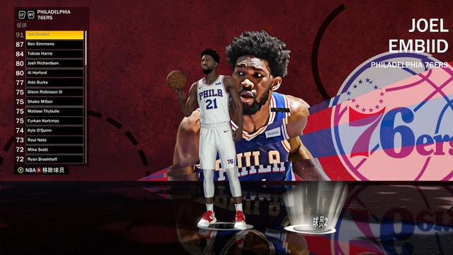 NBA2K21史上最简单刷VC大法（没有之一）