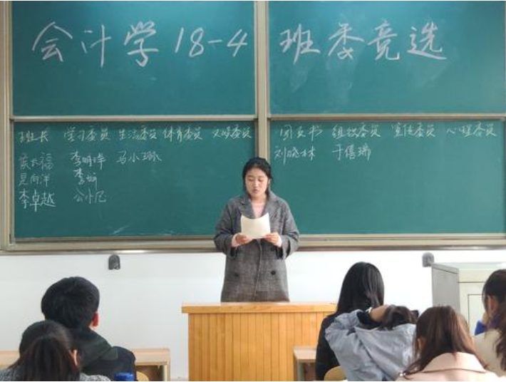 大学期间很有面子的班干部，既锻炼能力又大权在握，学生不要错过