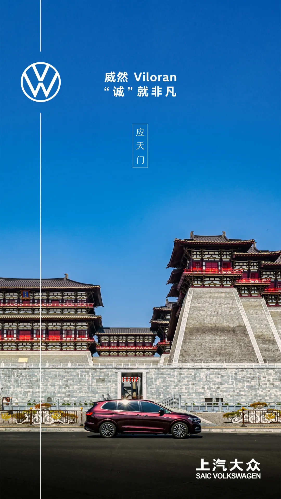 洛阳!洛阳
