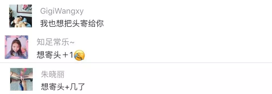 泰迪刘海也太好看了,不愧是今年最火的刘海