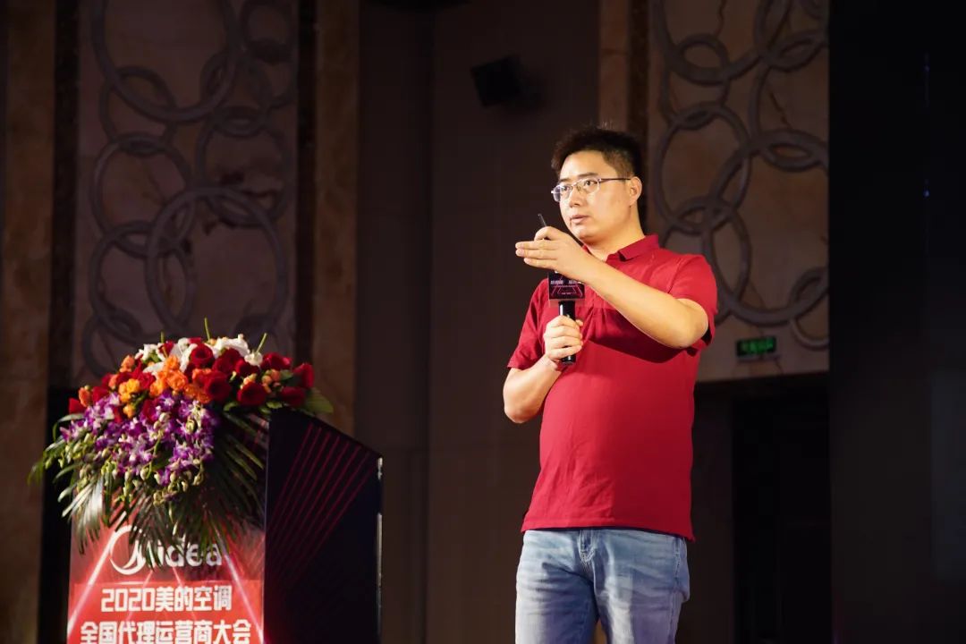 2020年美的空调华东大区代理运营商大会在杭州盛大召开