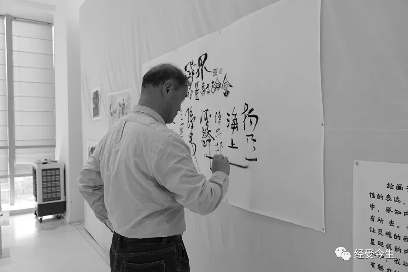 经受今生｜专稿：“跨界——李勇诗画讨论会”谈话录（下）