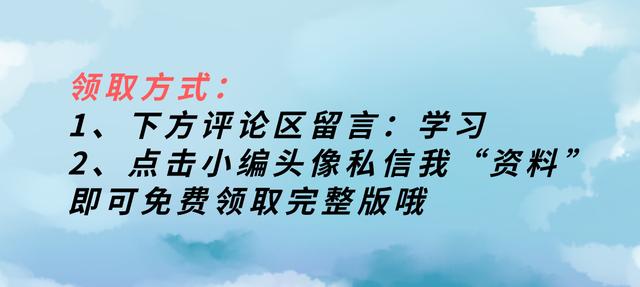 差旅费如何轻松报销？这些报销制度及流程，教你雷区不用踩