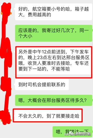 给大家介绍宠物托运的全过程，靠谱的宠物托运应该是怎么样的