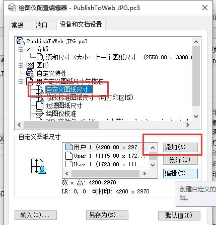 原来CAD是这样打印的，门道真多，现在还不知道就很吃亏了！