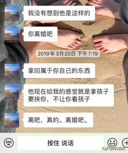 女博士称被丈夫PUA骗走百万：二人婚内出轨后再婚