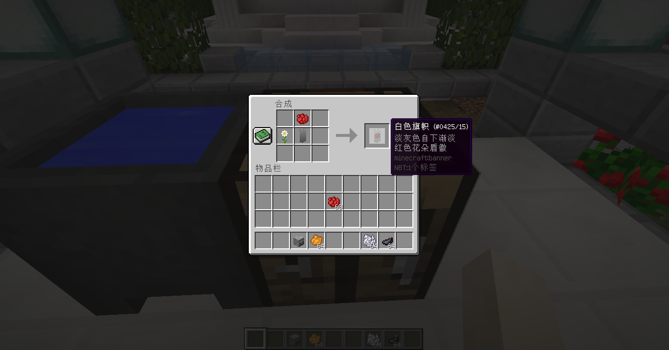 如何在Minecraft里做出死灵旗帜？小萌新：这图案太难