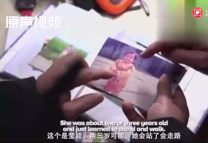 3年前,北大留学生章莹颖在美国遭杀害分尸,父母寻尸数年再爆新况