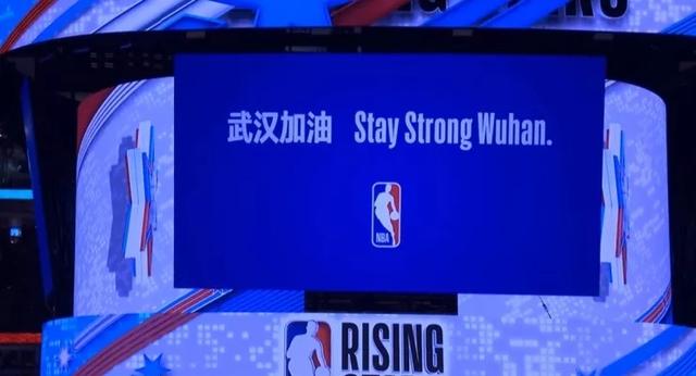 nba为了示好中国做了哪些(NBA频频向中国示好，网友：向他们表示感谢，但该道歉还是要道歉)