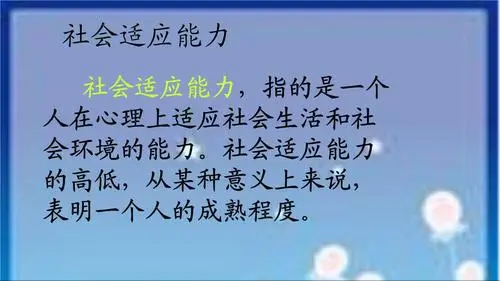 怎样提高情商有效率（提高情商的正确做法）