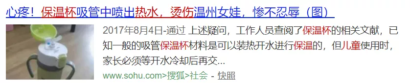花多少钱给宝宝买儿童保温杯才最值当?99?199?299?