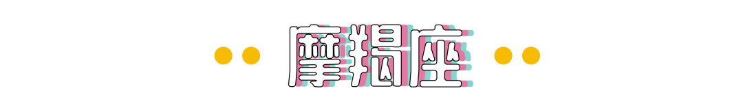 12星座男生喜欢你时是什么样子的？