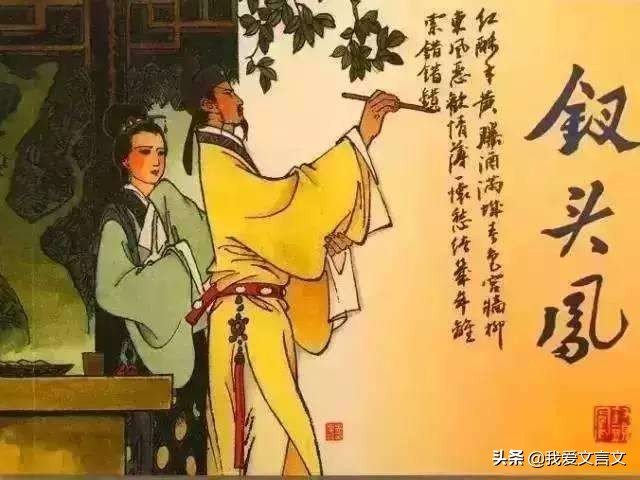 经典文言文赏析 | 陆游论“才锐者”