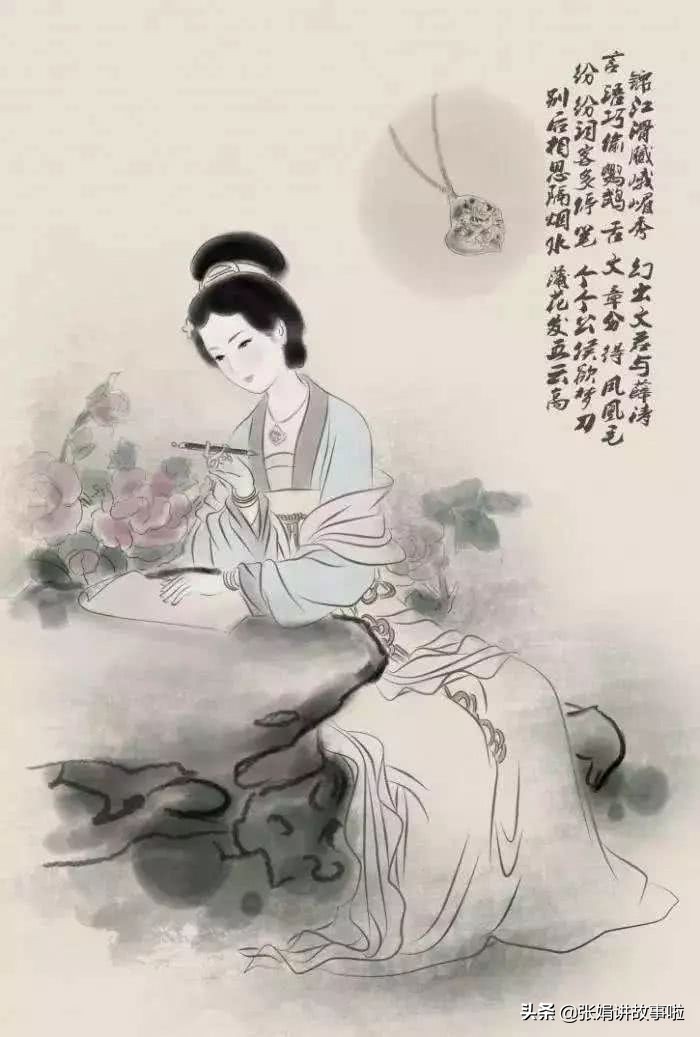 四大才女是谁(中国古代才华横溢的才女非常多，继续分享古代著名的才女)