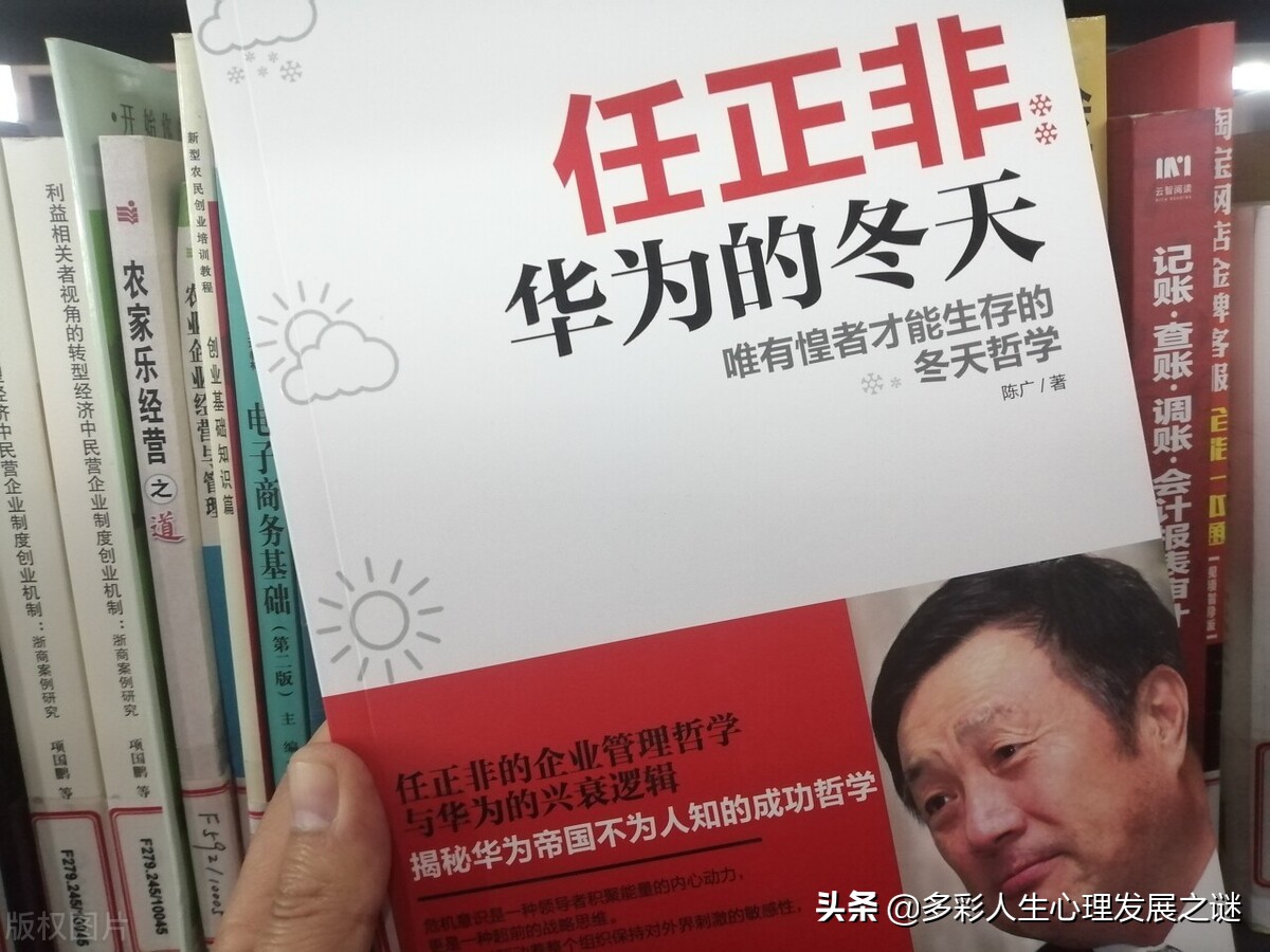 华为又出经典名句：“没有退路就是胜利之路”“和平是打出来的”