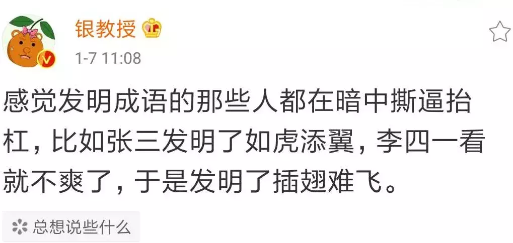 这些名人们,手把手教你怎么优雅的骂人