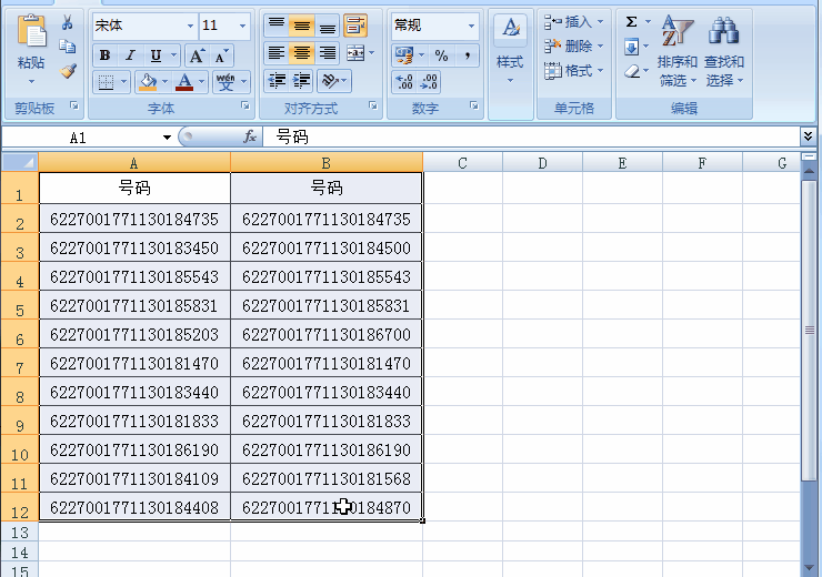 老板让我审核任务是否完成，excel中一秒快速录入带方框的对号
