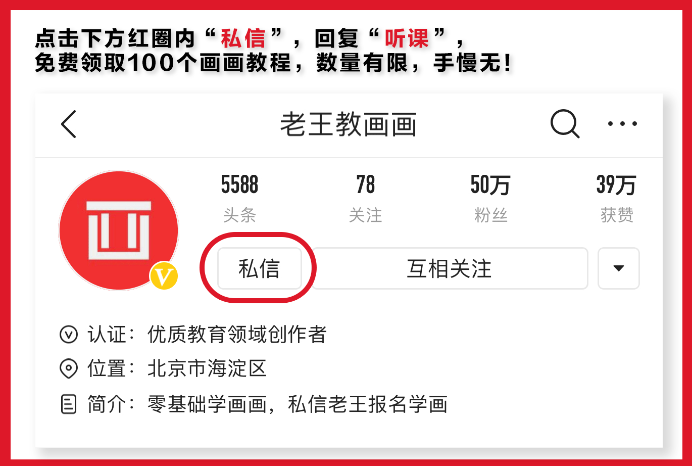 素描小教程9例，零基础小白跟着学画