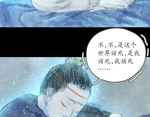人性漫画：冷酷的女孩