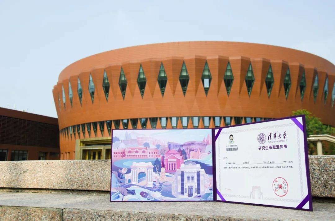 楚雄师范学院校歌（从清华到武大）