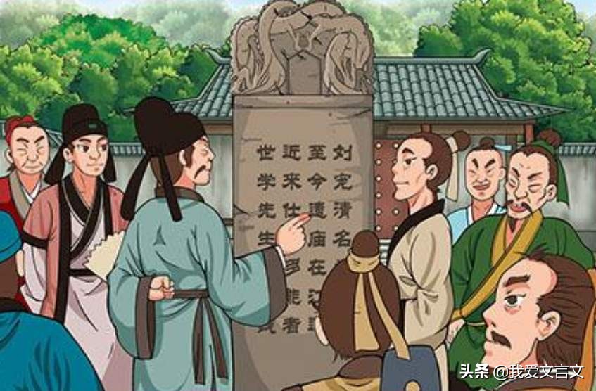 经典文言文赏析｜刘宠任会稽守