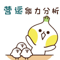 会计人必备5大财务分析！30个基本公式